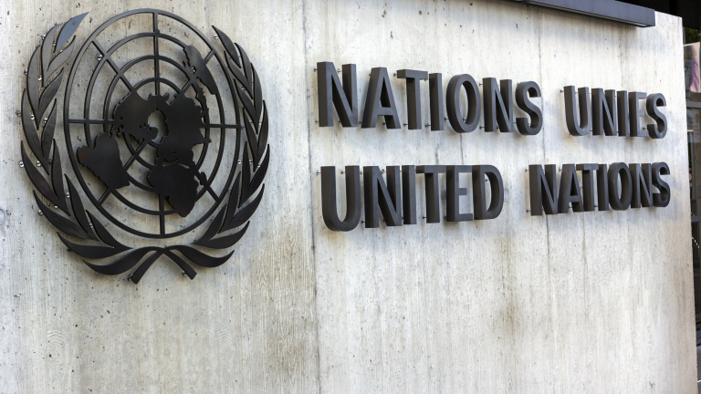 Международният съд на ООН потвърди, че Киев е подал иск