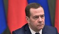 Медведев посочи 4 случая, в които Русия има право да използва ядрено оръжие