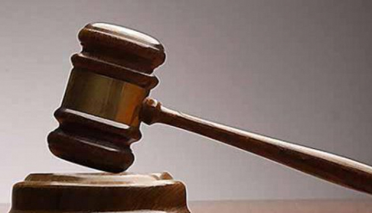 Окръжен съд-Разград отмени оправдателна присъда, постановена от Районен съд-Русе, на