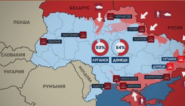 Русия обяви, че първата фаза на "военната операция" в Украйна