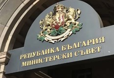 Със заповед на премиера Кирил Петков са назначени двама заместник министриВалентин