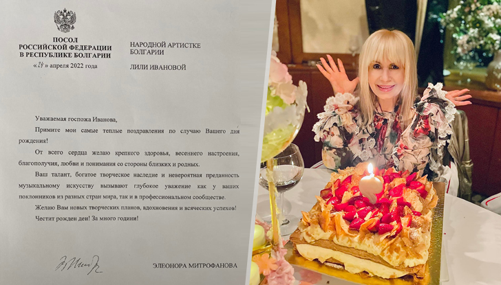 Лили Иванова показа снощи тортата, с която завърши вечерята за