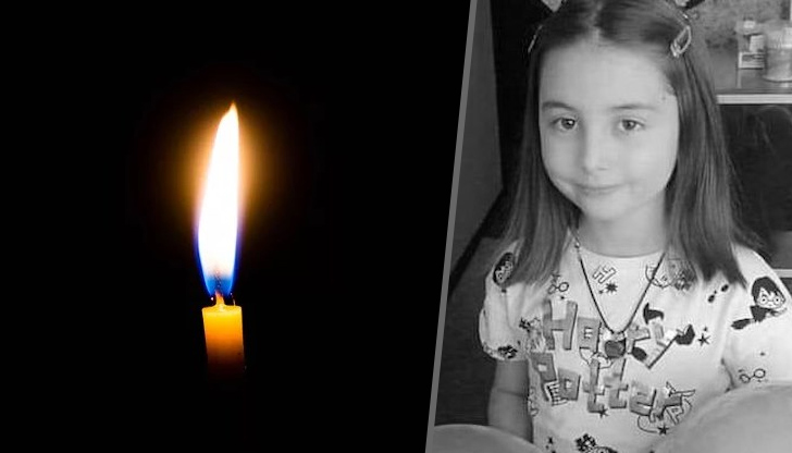 7-годишното момиченце не успя да пребори болесттаЯница Карачорова от Русе,