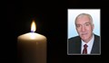 Почина директорът на болницата в Разград