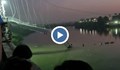 400 души паднаха в река при рухване на висящ мост в Индия