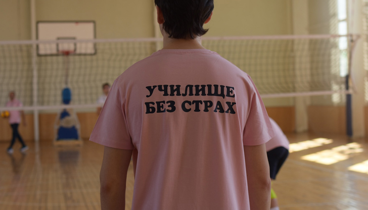 С волейболен мач родители срещу ученици в СУЕЕ Св. Константин