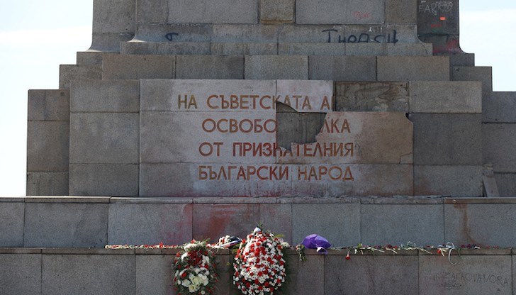 В доклад е посочено, че монументът се приема спорно от жителите и гостите на София
