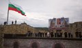 Честваме 115 години независима България!
