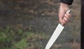 Въоръжен мъж рани с нож минувачи в Швейцария