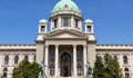 Сръбският парламент одобри новото правителство