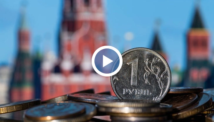 Русия има достатъчно финанси за дълга и продължителна война