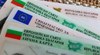 Звената „Български документи за самоличност“ работят извънредно заради изборите