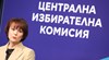 ЦИК обяви имената на евродепутатите