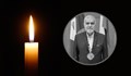 Почина дългогодишен кмет на Разград
