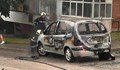 Мълния удари и изпепели автомобил във Велико Търново