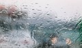 Силни бури с градушки идват към Северозападна и Централна България