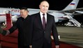 Започна знаковата визита на Владимир Путин в Северна Корея