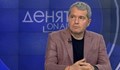 Тошко Йорданов: Ако Румен Радев не ни даде мандата, твърдо отиваме на избори