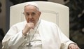 Папа Франциск разпореди изграждането на соларен парк за нуждите на Ватикана