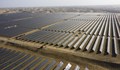 Заработи най-голямата слънчева централа в света