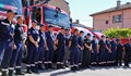 Български пожарникари заминаха за Гърция