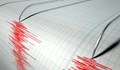 Земетресение разлюля на 50 км от Петрич