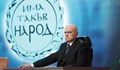 Слави Трифонов: ИТН ще има 17 депутати в следващия парламент