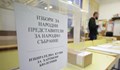 Първите избиратели в Русенско гласуваха бързо
