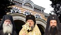 Трима митрополити влизат в битката за Патриарх на България