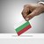 България гласува на европейски и предсрочни парламентарни избори