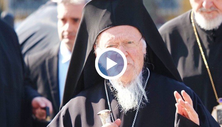 Патриарх Вартоломей за пръв път ще вземе участие в интронизацията на новия български патриарх