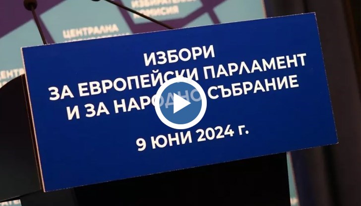 Седем партии влизат в 50-ото Народно събрание