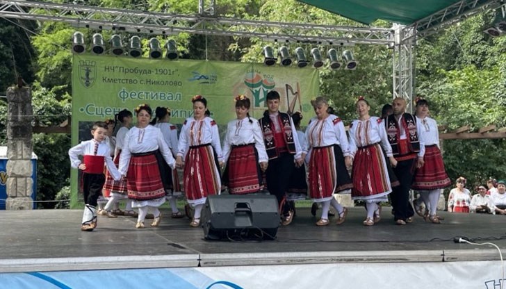 Форумът се провежда в Лесопарка "Липник"