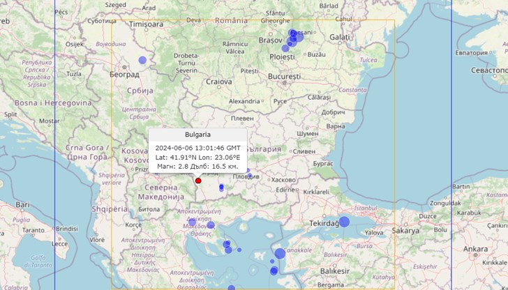 Трусът е регистриран около 16:00 часа