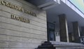 Двама души са задържани в Пловдив за разгласяване на държавна тайна