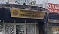 РИОСВ - Русе извърши извънредна проверка на „Оргахим Резинс“