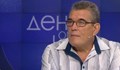 Марин Русев: Българинът гласува с краката си - милиони напуснаха страната