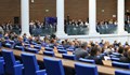 Парламентът сложи край на “френската безработица”