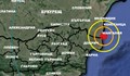 Слабо земетресение в Черно море на 50 километра от Добрич