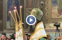 Патриарх Даниил отслужи първата си литургия