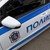 Русенец нападна полицай във Варна