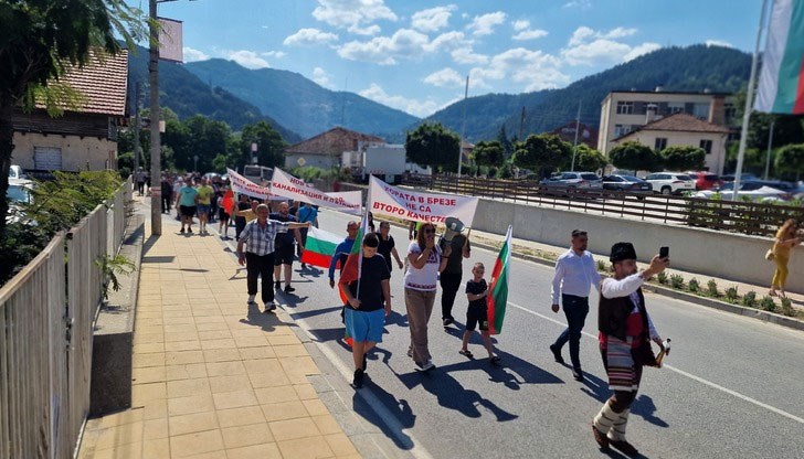 Хората на Брезе не са второ качество, гласят лозунги