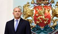 Президентът: България напълно заслужено спечели първия си златен медал в Париж