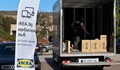 IKEA отваря два нови мобилни хъба в България