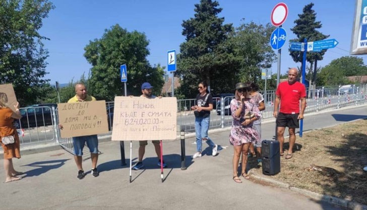 Жителите на село Попович недоволстват заради лошите пътни условия