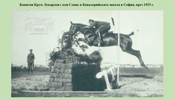 Българският конен спорт дебютира на Олимпийските игри в Париж през 1924 г., като е представен от ген. Владимир Стойчев и Крум Лекарски