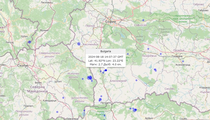 Трусът бе регистриран в 17:07 часа