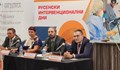 Над 200 специалисти се събират на „Русенски интервенционални дни"