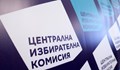 "'Алианс за права и свободи – АПС" влиза в предизборната надпревара