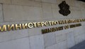 Над 50 000 българи нямат актуален постоянен адрес и лична карта